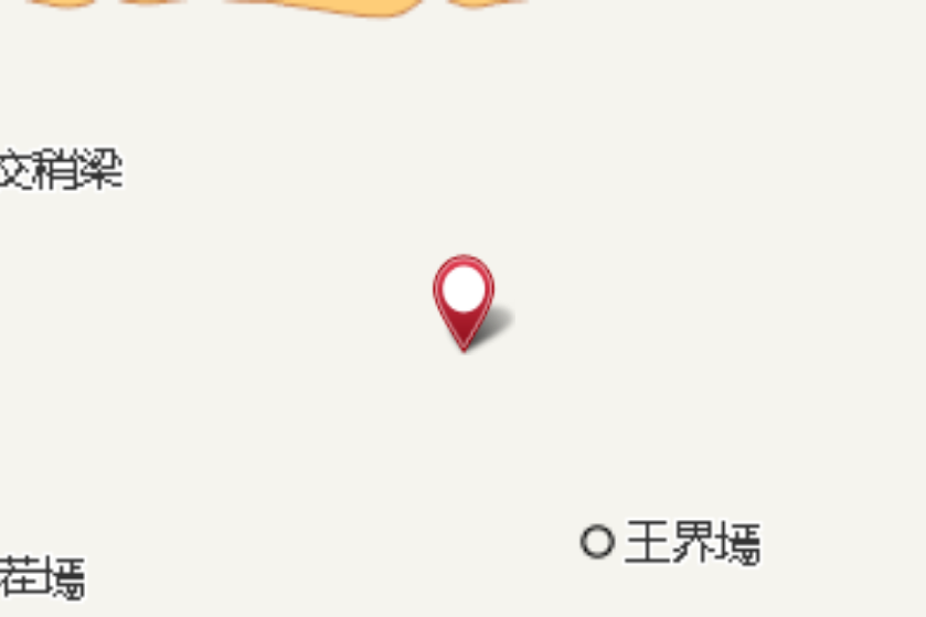 五合拉峁 五合拉峁