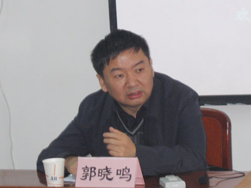 四川省社會科學院副院長郭曉鳴
