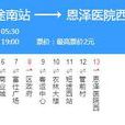 台州公交303路