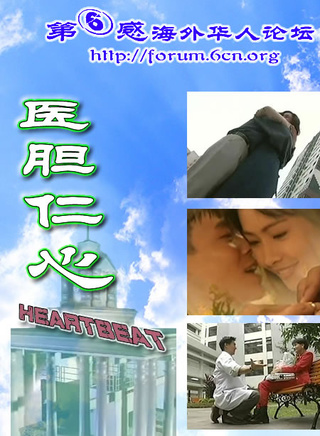 陳莉萍 陳莉萍