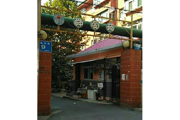 舜愛苑 舜愛苑