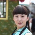 蘇心禾 蘇心禾