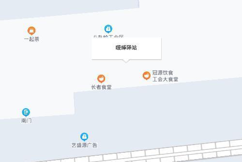 暖蜂驛站 暖蜂驛站