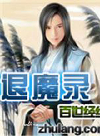 李凡秀(李范秀) 李凡秀(李范秀)