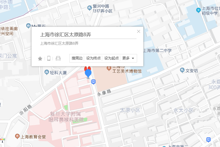 太原路8弄 太原路8弄