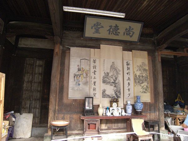 尚德堂