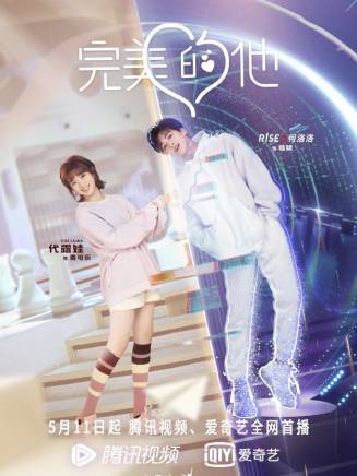 馬麗亞 馬麗亞