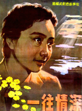 黃梅瑩