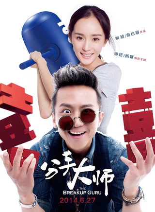 王馨漪 王馨漪