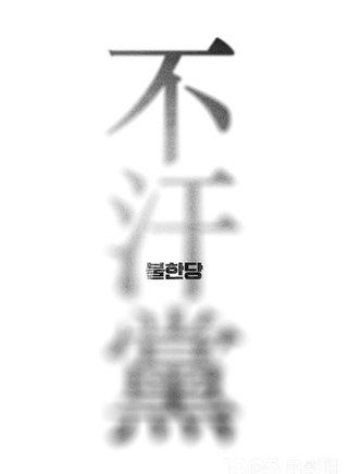 任時完 任時完
