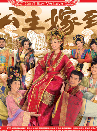 黃致豪(黃長興)