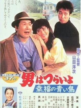 男人之苦37 男人之苦37