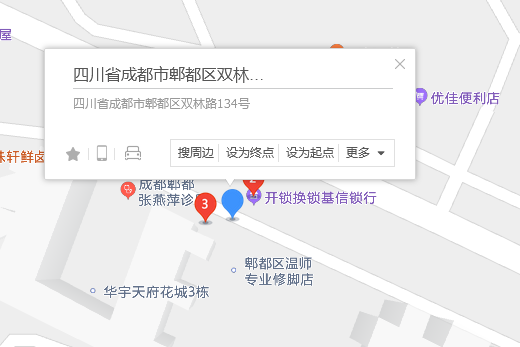 雙林路134號 雙林路134號