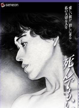 永瀨正敏 永瀨正敏
