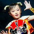 藍天幼稚園(長春市,始建一九五三年) 藍天幼稚園(長春市,始建一九五三年)