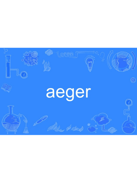 aeger aeger