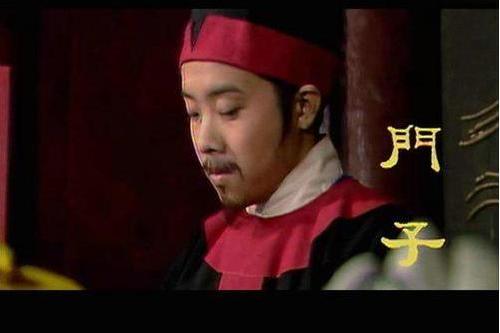門子(古典小說《紅樓夢》中的人物) 門子(古典小說《紅樓夢》中的人物)