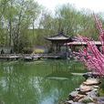 西寧植物園