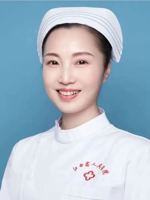 劉琳(江西省人民醫院護理部主任) 劉琳(江西省人民醫院護理部主任)