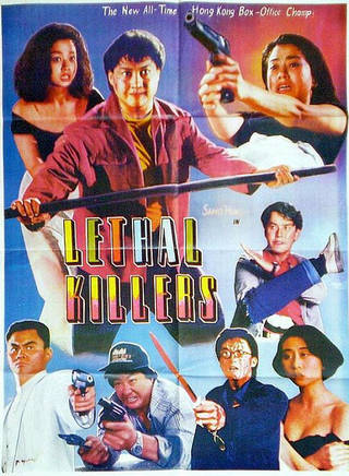 洪金寶(朱元龍(洪金寶別稱)) 洪金寶(朱元龍(洪金寶別稱))