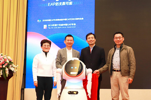 靜靜(國內首款智慧型心理機器人) 靜靜(國內首款智慧型心理機器人)