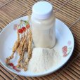 參元粉 參元粉