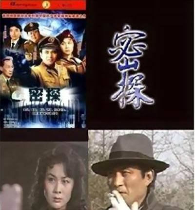 血色魅影 血色魅影