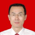 代義(四川西昌市人大常委會副主任) 代義(四川西昌市人大常委會副主任)