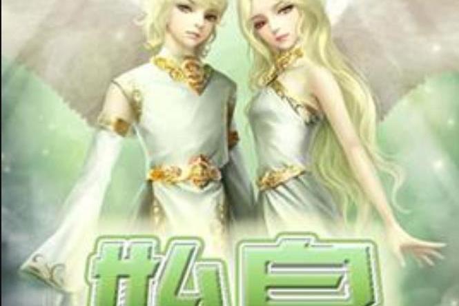 始皇(沉淪所著小說) 始皇(沉淪所著小說)