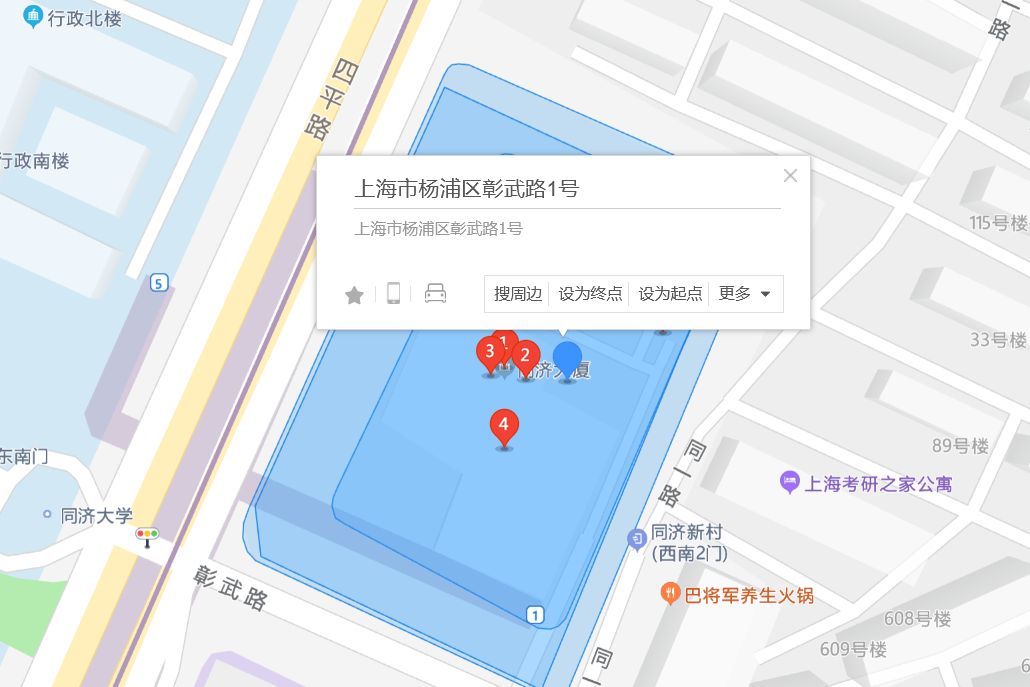 彰武路1號 彰武路1號