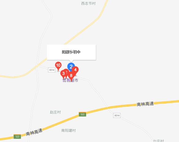 陽邵鎮 陽邵鎮