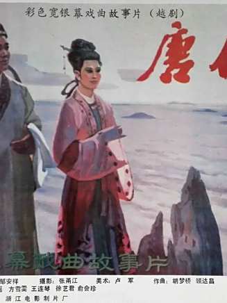 何賽飛
