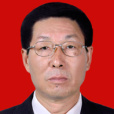 鄒向志 鄒向志