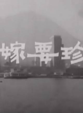 羅蘭(中國香港女演員) 羅蘭(中國香港女演員)