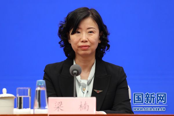 梁楠(中國民航局運輸司司長) 梁楠(中國民航局運輸司司長)