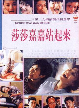 樓南光 樓南光
