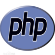 PHP工程師