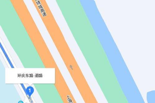 環慶東路 環慶東路