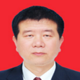 李文強(貴州省江口縣人大常委會副主任) 李文強(貴州省江口縣人大常委會副主任)