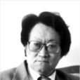 肖元(中國作家協會會員) 肖元(中國作家協會會員)