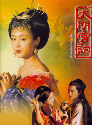 李昊翰(李愛軍（中國內地演員）)