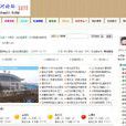 府河論壇 府河論壇