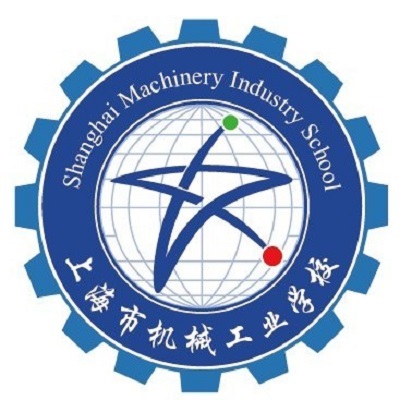 上海市機械工業學校