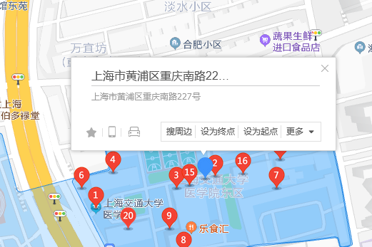 重慶南路227號