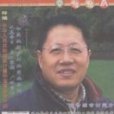 審計與理財 審計與理財