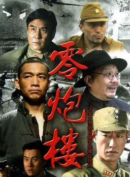 劉惠