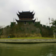齊門 齊門