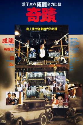 鄭丹瑞 鄭丹瑞