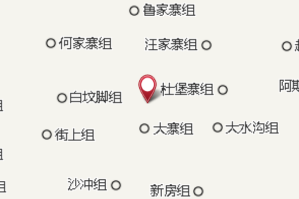 補木寨 補木寨