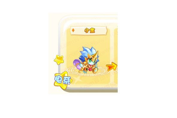 小金(網頁遊戲《奧奇傳說》的精靈角色) 小金(網頁遊戲《奧奇傳說》的精靈角色)